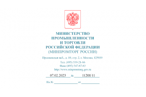 Компания ООО «НПК «Вирона» включена в Единый реестр российской радиоэлектронной продукции!